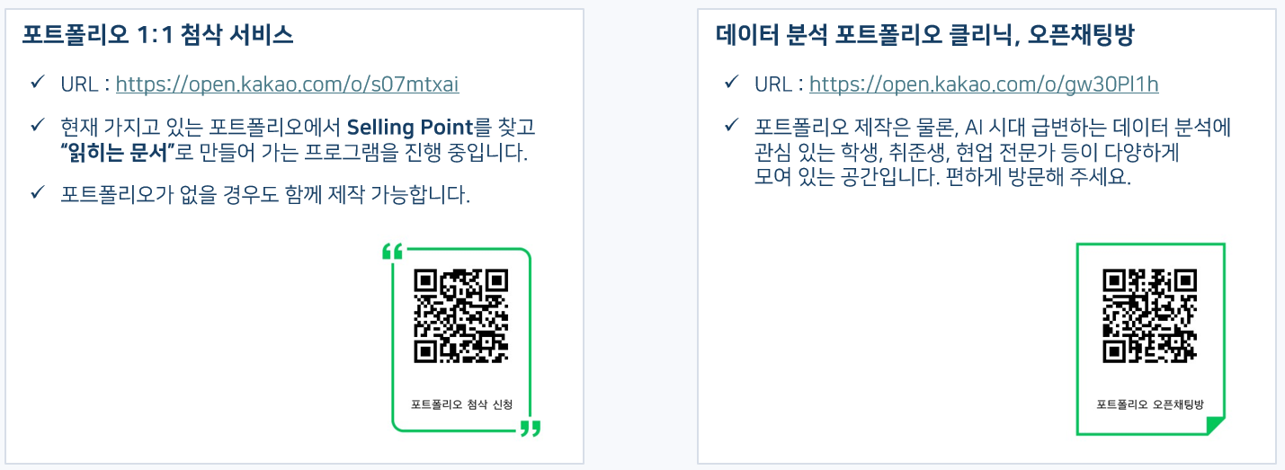 스크린샷 2026-06-30 145917.png